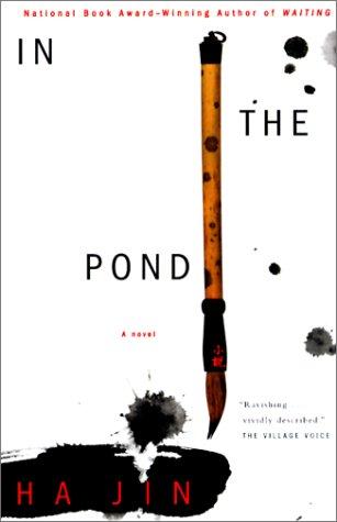 Cover of In the Pond by Ha Jin